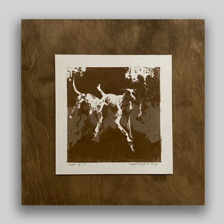 Лена Троянская (Графика печатная - 
                  30 x 30 см) Бегущие собаки