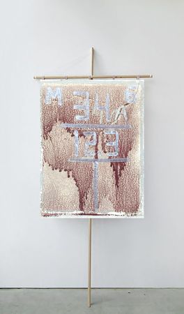 Анастасия Вострецова (Фотография - 
                  undefined x undefined см) Анастасия Вострецова. Surface N 04