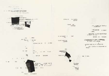 Евгения Тут (Графика печатная - 
                  150 x 210 см) История архитектуры в 12 листах