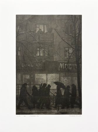 Ильнар Ахунгариев (Графика печатная - 
                  60 x 80 см) Суетливое утро