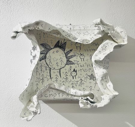 Анна Сави (АСА) (Объект - 
                  23 x 23.5 см) Ошибка из серии "Птичья клетка"