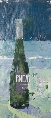 Олег Агафонов (Авторская графика - 
                  29 x 58 см) НеВинная книга — стр. 34