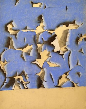 Рауф Туктар (Авторская графика - 
                  49 x 63 см) Стена