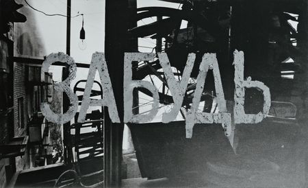 Викентий Нилин (Картина, живопись - 
                  52 x 30 см) Из цикла "Майки"
