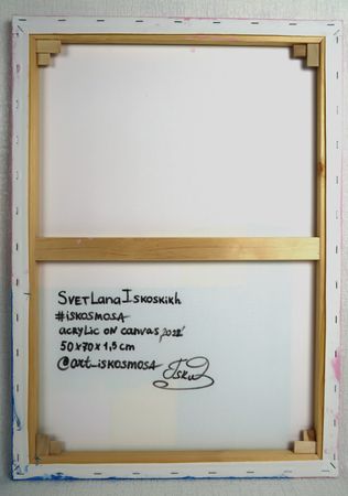 Светлана Искоских (Картина, живопись - 
                  50 x 70 см) Девочка и йога