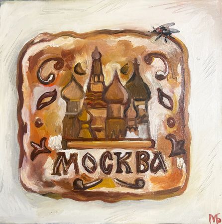 Мария Буртова (Картина, живопись - 
                  40 x 40 см) Москва 2