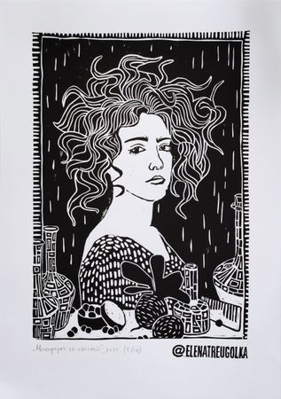Елена Треуголка (Графика печатная - 
                  30 x 42 см) Автопортрет со свеклой черный