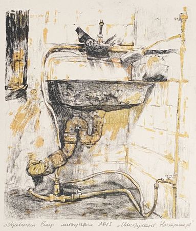 Егор Щаблыкин (Графика печатная - 
                  26 x 32 см) Натюрморт. Инструмент