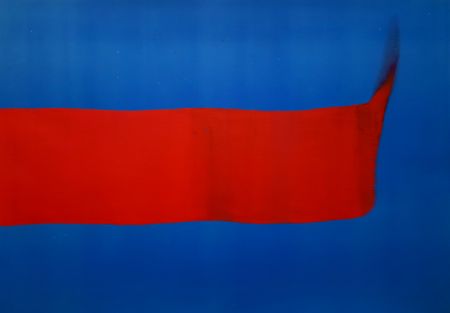 Александр Коряшкин (Авторская графика - 
                  100 x 70 см) Раскат №18