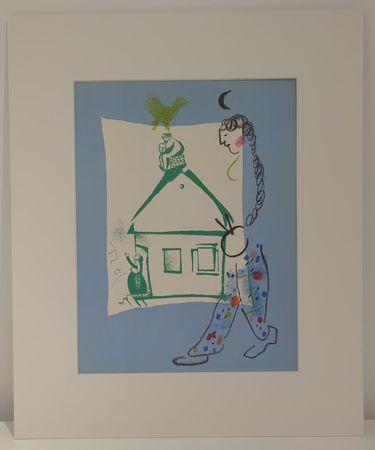 Марк Шагал (Графика печатная - 
                  24 x 32.5 см) Дом в моей деревне