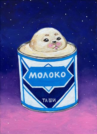 Таня Ши (Картина, живопись - 
                  25 x 35 см) Сгущёнка
