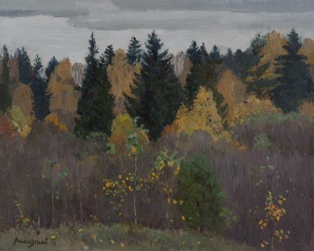 Николай Водолазский (Картина, живопись - 
                  30 x 24 см) Осенний лес