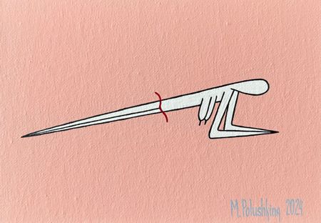 Мария Полушкина (Авторская графика - 
                  21 x 15 см) Yoga 9