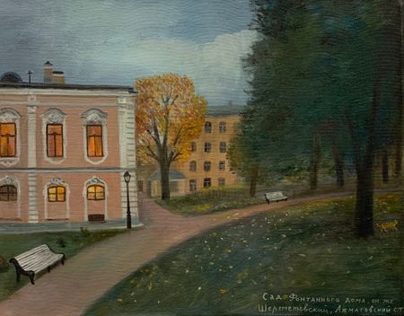 Татьяна Сергеева (Картина, живопись - 
                  45 x 35 см) Кот Ося в саду Фонтанного дома