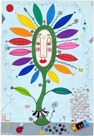 Женя Хитрова (Авторская графика - 
                  27 x 39 см) Дух Цветика-Восьмицветика