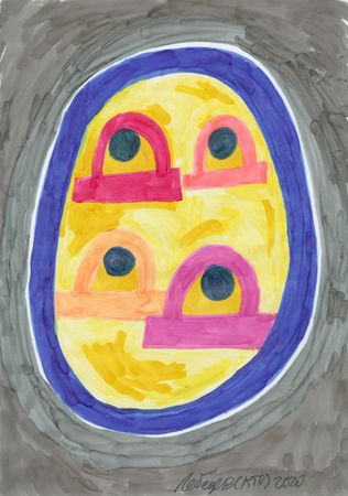 Кирилл Лебедев (Кто) (Авторская графика - 
                  29.5 x 42 см) Пуговица