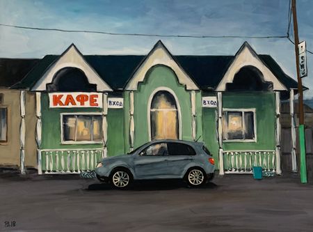 Денис Русаков (Картина, живопись - 
                  47.5 x 35 см) Придорожное кафе