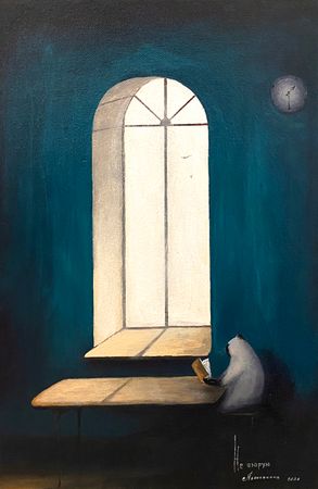 Андрей Алексеенко (Картина, живопись - 
                  40 x 60 см) Не озорую