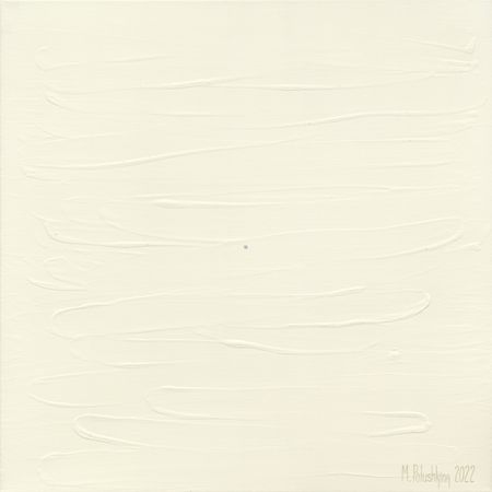 Мария Полушкина (Картина, живопись - 
                  50 x 50 см) Точка зрения