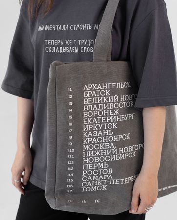 Стрит-арт хранение (Костюм / одежда  - 
                  42 x 37 см) Сумка Стрит-арт хранение