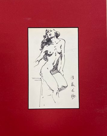 Алина Буглеева (Авторская графика - 
                  11 x 17 см) Chinesin
