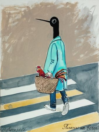 Наталья Лотарева (Авторская графика - 
                  23.5 x 31.5 см) Планы на вечер