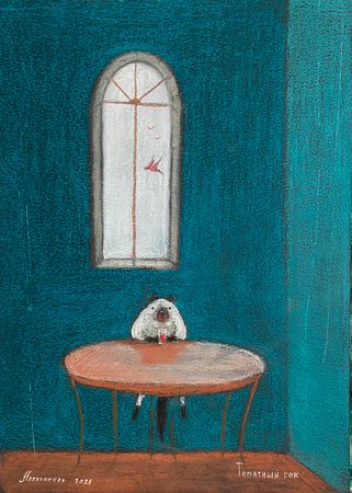 Андрей Алексеенко (Авторская графика - 
                  20 x 30 см) Томатный сок