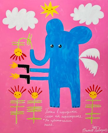 Витя Повезло (Картина, живопись - 
                  100 x 120 см) Попал в переделки слон на перестрелке