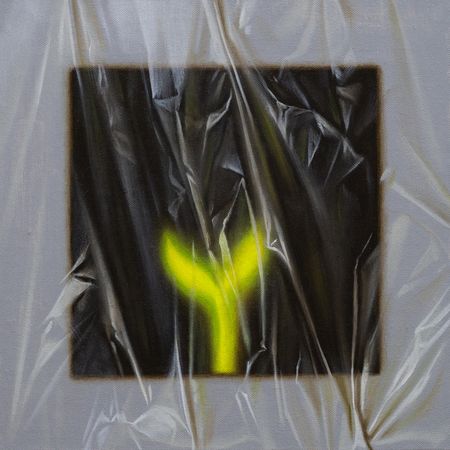 Виктор Пономаренко (Картина, живопись - 
                  30 x 30 см) Зеленый росток 9