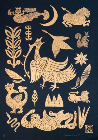 Кузьма Григорьев (Графика печатная - 
                  50 x 70 см) Сказочный бестиарий