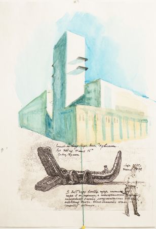 Лада Шаповалова (Графика печатная - 
                  41.5 x 58.5 см) Крокодил