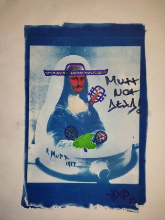 Олег ЭХО (Графика печатная - 
                  30 x 42 см) Мона Лиза - священный редимейд