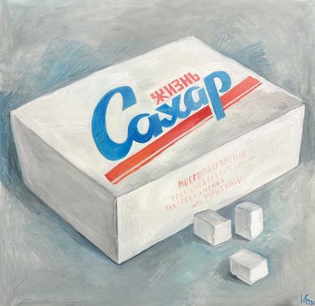 Мария Буртова (Картина, живопись - 
                  100 x 100 см) Жизнь — сахар!