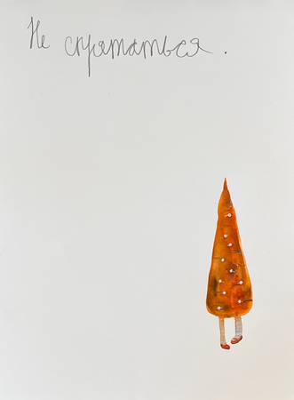 Лина Кордюченко (Авторская графика - 
                  30 x 40 см) Морковка в колготках