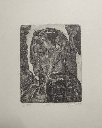 Руслан Аскеров (Графика печатная - 
                  26.2 x 27.7 см) Сфинкс