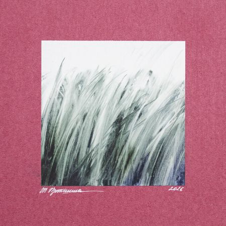 Татьяна Прокшина (Авторская графика - 
                  20 x 20 см) Тени (этюд)