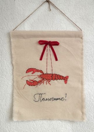 Наталья Лотарева (Вышивка - 
                  21 x 26.5 см) Помогите!