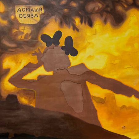 Анна Коноплева (Картина, живопись - 
                  95 x 105 см) Принчипесса