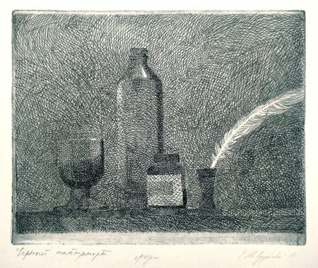Евгения Крутова (Графика печатная - 
                  35 x 27 см) Чёрный натюрморт