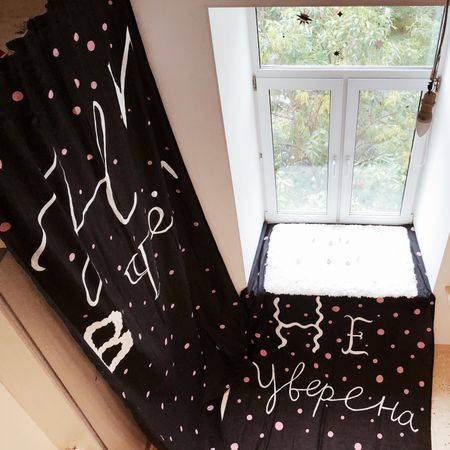 Алина Лутаева (Объект - 
                  145 x 300 см) Ни в чем не уверена