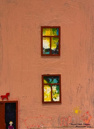 Андрей Алексеенко (Авторская графика - 
                  30 x 40 см) Детский садик "Лошадка"