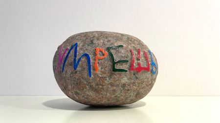 Сергей Гапанович (Скульптура - 
                  15 x 10 см) Автопортрет