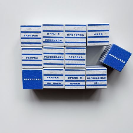 Маша Иванова (Объект - 
                  14 x 11 см) Помоги маме найти время на искусство