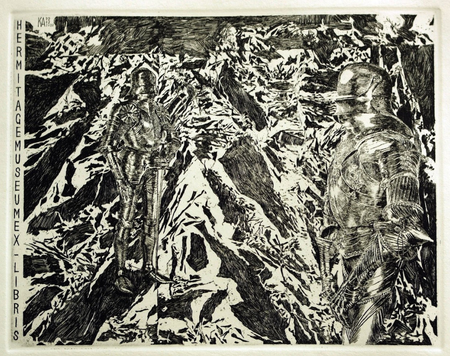Александр Коряшкин (Графика печатная - 
                  20 x 18 см) ex libris