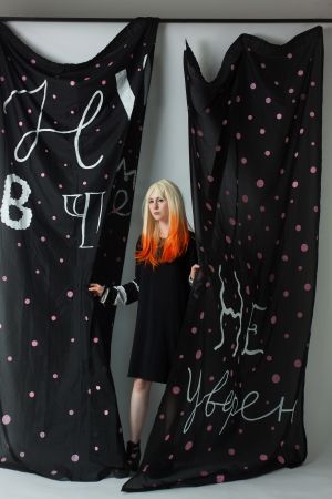 Алина Лутаева (Объект - 
                  145 x 300 см) Ни в чем не уверена