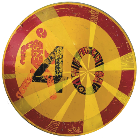 Юрий Блонский (Картина, живопись - 
                  70 x 70 см) Возвращение радости