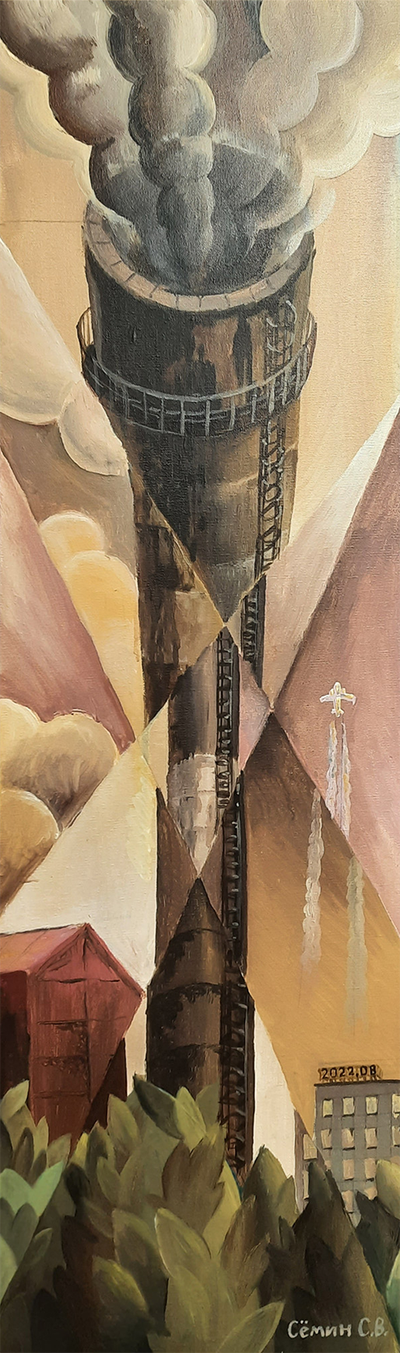 Труба 2