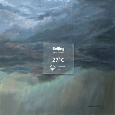 Пекин