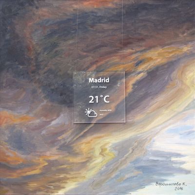 Мадрид