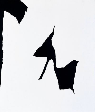 ䷘wú wàng (из серии МА (間))